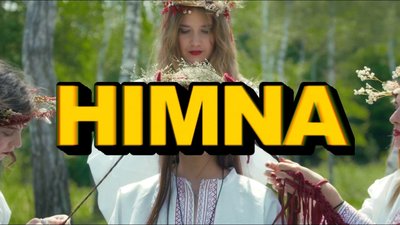 Himna